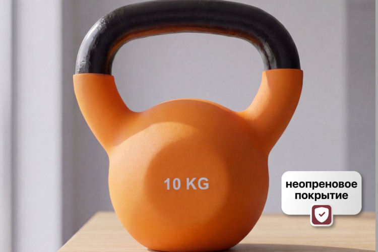Гиря чугунная неопрен 10 кг (модель: К-5) VictoryFit VF-KN100