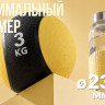 Медбол 3 кг VictoryFit VF-MBA030