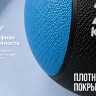 Медбол 2 кг VictoryFit VF-MBA020