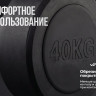 Штанга неразборная обрезиненная 40 кг. Прямой гриф. VictoryFit VF-DX4400
