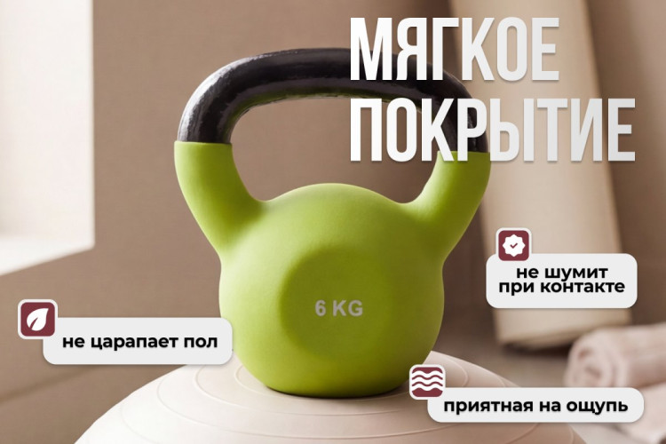 Гиря чугунная неопрен 6 кг (модель: К-5) VictoryFit VF-KN060