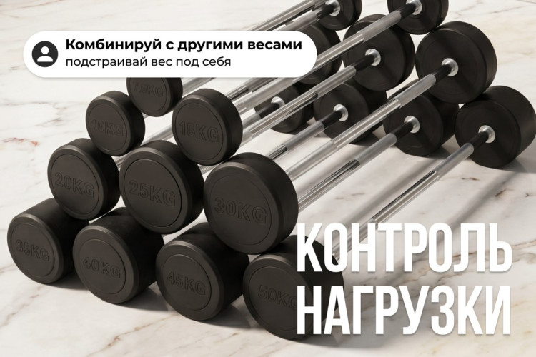 Штанга неразборная обрезиненная 35 кг. Прямой гриф. VictoryFit VF-DX4350