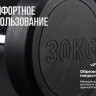 Штанга неразборная обрезиненная 30 кг. Прямой гриф. VictoryFit VF-DX4300