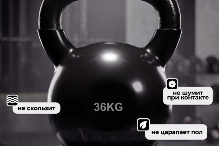 Гиря чугунная винил 36 кг (модель: К-4) VictoryFit VF-KV360