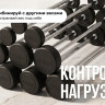 Штанга неразборная обрезиненная 25 кг. Прямой гриф. VictoryFit VF-DX4250