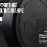 Штанга неразборная обрезиненная 15 кг. Прямой гриф. VictoryFit VF-DX4150