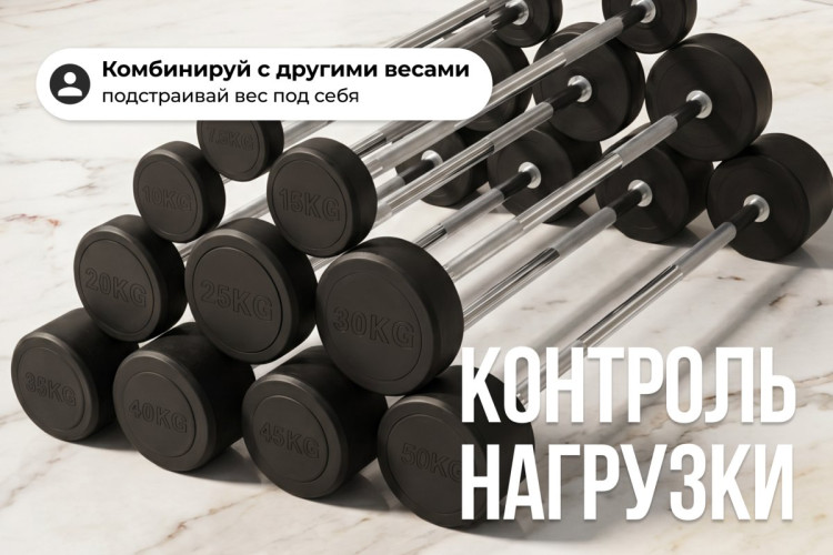 Штанга неразборная обрезиненная 10 кг. Прямой гриф. VictoryFit VF-DX4100