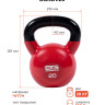 Гиря BRONZE GYM в виниловой оболочке 20 кг