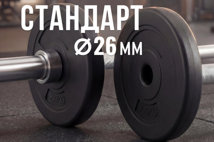 Диск 26 мм. пластиковый 2,5 кг VictoryFit VF-SPL26025