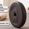 Диск 26 мм. пластиковый 2,5 кг VictoryFit VF-SPL26025