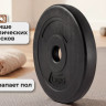 Диск 26 мм. пластиковый 1,25 кг VictoryFit VF-SPL260125