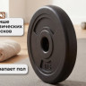 Диск 26 мм. пластиковый  1,0 кг VictoryFit VF-SPL260100