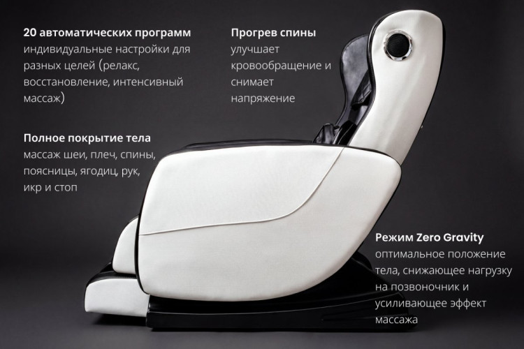Массажное кресло VF-M58 Black