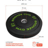Диск бамперный BRONZE GYM 10 кг