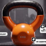 Гиря чугунная винил 6 кг (модель: К-4) VictoryFit VF-KV060