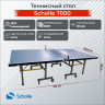 Теннисный стол Scholle Т600