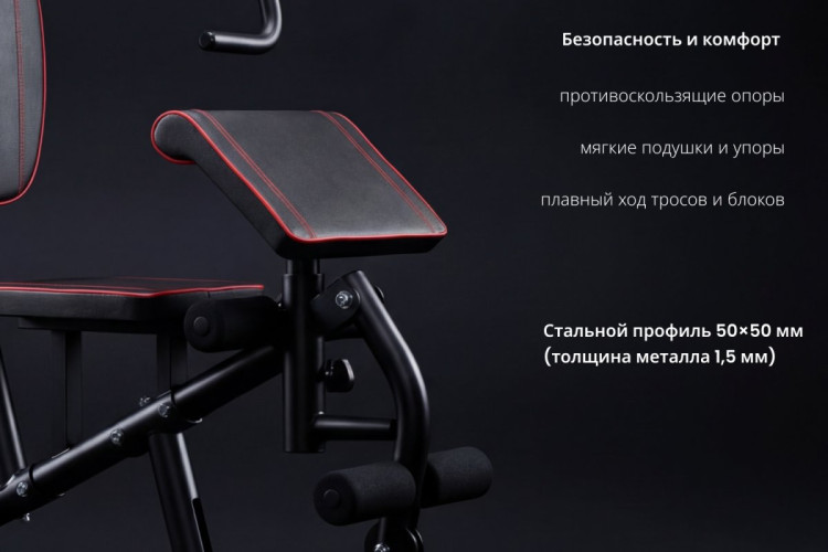 Мультистанция VictoryFit VF-HG7080A