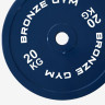 Диск калиброванный BRONZE GYM для пауэрлифтинга синий 20 кг