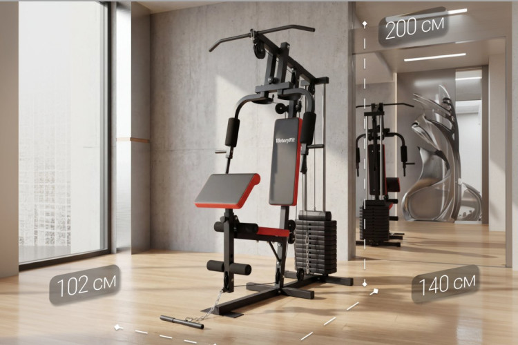 Мультистанция VictoryFit VF-H7001
